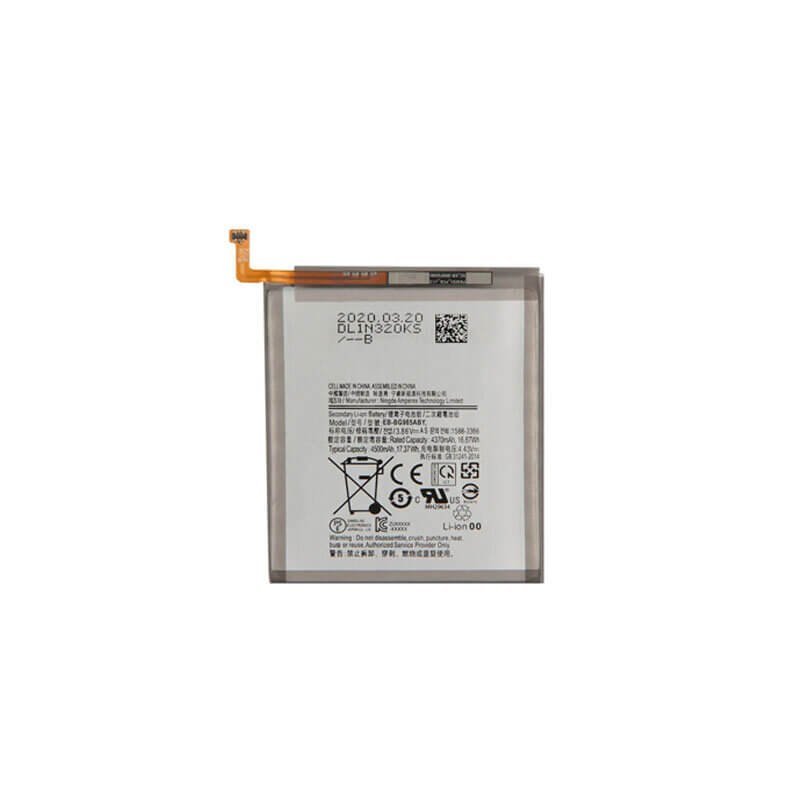 Samsung S20 Plus replacement battery