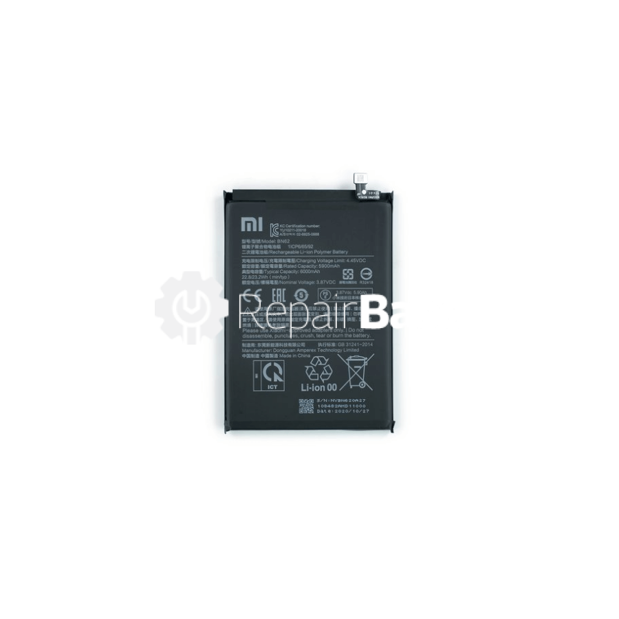 Xiaomi POCO M3 Replacement Battery (6000mAh)