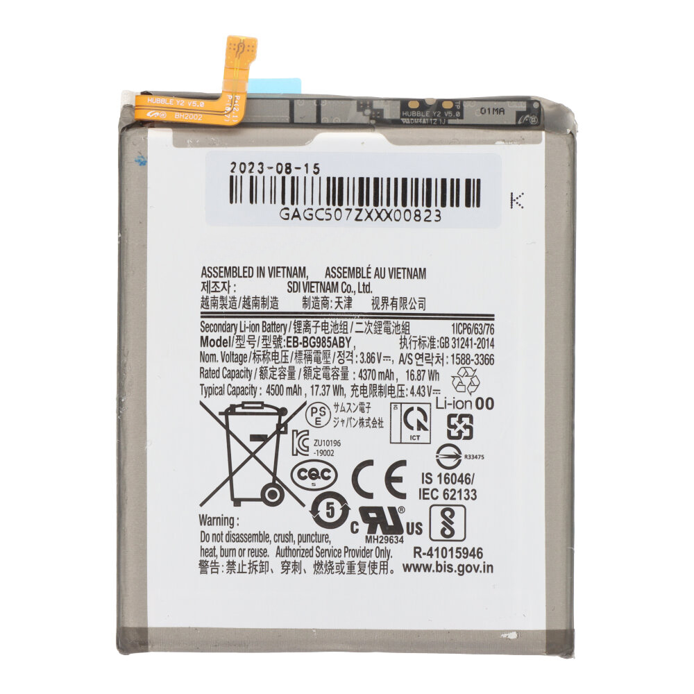 Battery Replacement for Samsung Galaxy S20 Plus, S20 Plus 5G - EB-BG985ABY 4500mAh – OEM