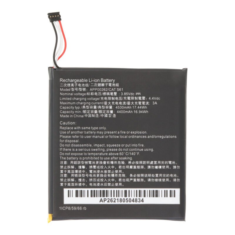 Battery Replacement for CAT S61 – APP00262 4400mAh – OEM