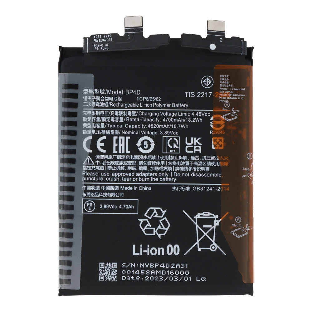 Battery Replacement for Xiaomi 13 Pro - BP4D 4820mAh - OEM